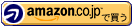 amazonŔ